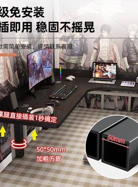 床上RLY转角电脑台式办生学宿舍书桌懒人简约桌拐角电竞公桌子可