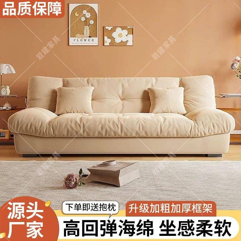 云朵沙发见详情客厅205小户法式沙发床折型叠两2用双人布艺小发沙