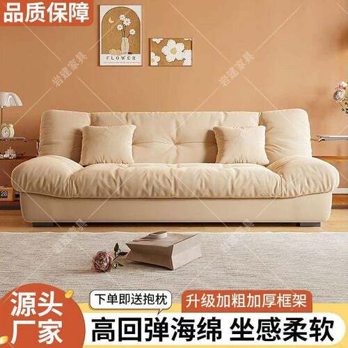 云朵沙发见详情客厅205小户法式沙发床折型叠两2用双人布艺小发沙