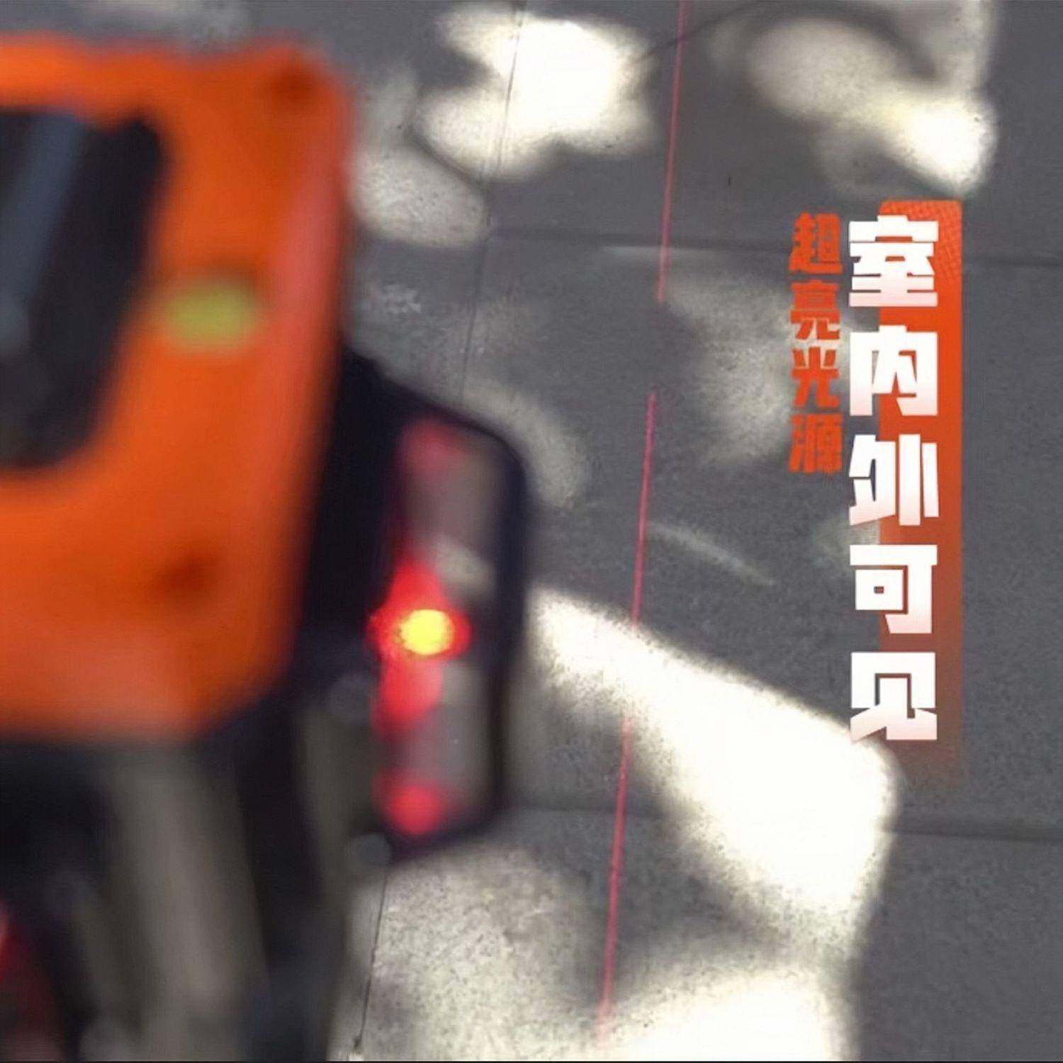 超568亮红光12线水平仪贴墙高精度室外外强光自动红线细地墙垒德,美容美体仪器,其它面部美容工具配件,淘宝优惠券,粉丝福利购,淘宝优惠卷