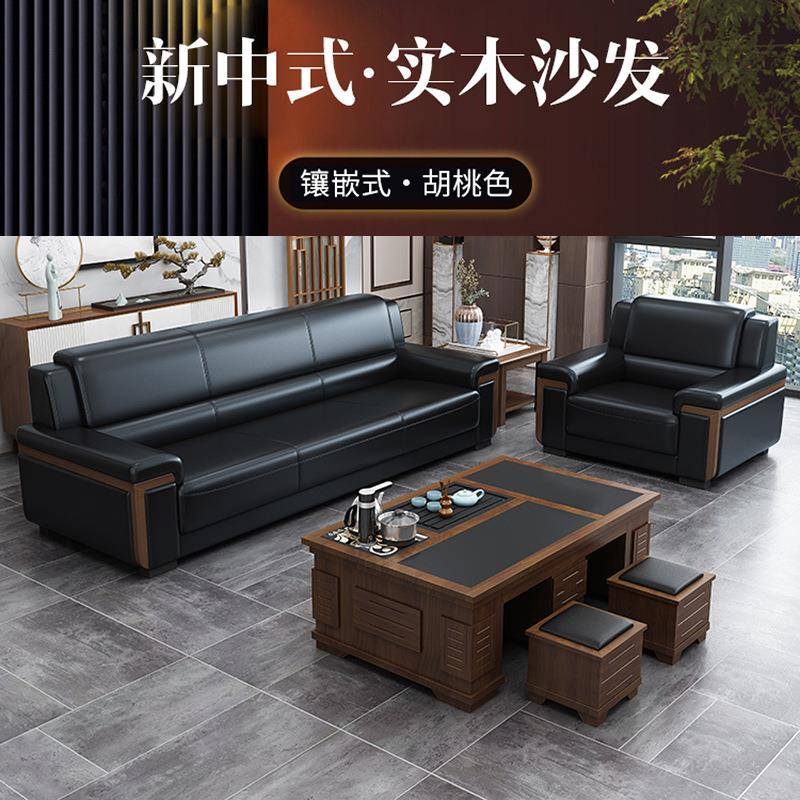 办位公室沙发现代简约套商务沙小型接待会客三人办无品牌/公发茶