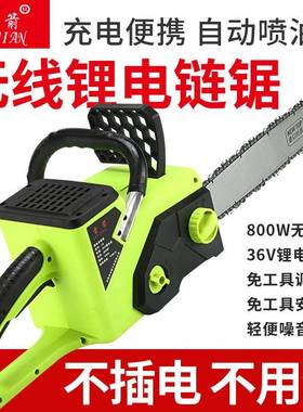雷箭无刷HHG充电式锂电电电链锯充电锯锂电油锯锂锯
