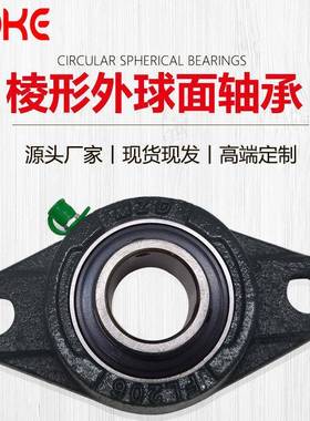 UCFL314带座外球面轴承UCF314UCCFLL315ULF316铸铁铸钢棱形轴承座