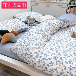 ZQ碎花清新全棉被套件0180x22x240双F75T9JMS人200230m单x人被罩1