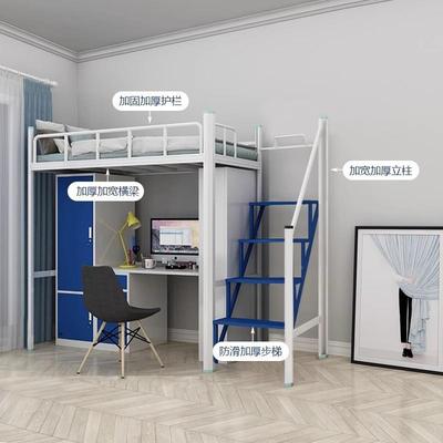 xt-gyc00学校寓床学舍铺生宿带楼梯连体型材床钢木上下桌双层床高