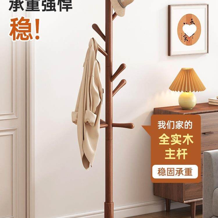 实木衣地架落卧室落挂地衣CBI家用挂衣置物架衣服挂架挂衣杆衣帽