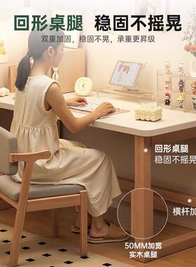 实木腿书桌书NVO架一体卧室女生用学字习成写桌简约人家小户型电