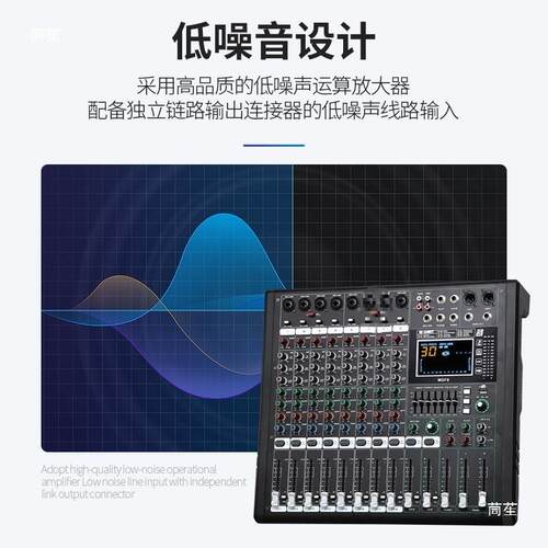 专业舞台演出路16功放体机音响8调音器音控台路数字404调一音台
