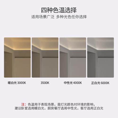le线性dF76M58H9灯嵌式铝入槽客厅厨房吊线形灯无边框型材墙角线