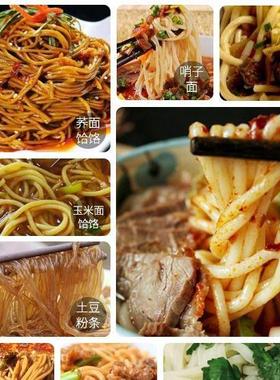 家用饸饹机EKB粉拉面机锈手动饸烙条压面机机压面条器不钢饸饹机