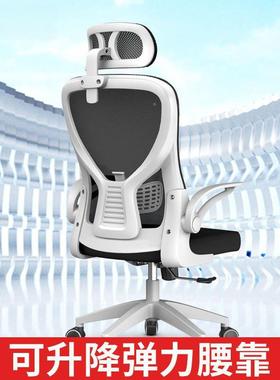 电椅QLO家用单人中小学椅生舒适久坐不累电竞椅椅人体工学办公脑