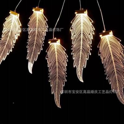 厂家直供亚克发VOO光羽毛饰力灯舞亚台克力装吊灯婚礼装灯橱窗