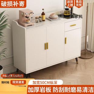 岩板餐边柜客靠墙茶吧D7363121约机柜子一体柜厅家现用厨房储物代