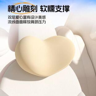 腰靠车颈内可车爱枕头记忆枕车载座椅用靠护办913公汽车头枕