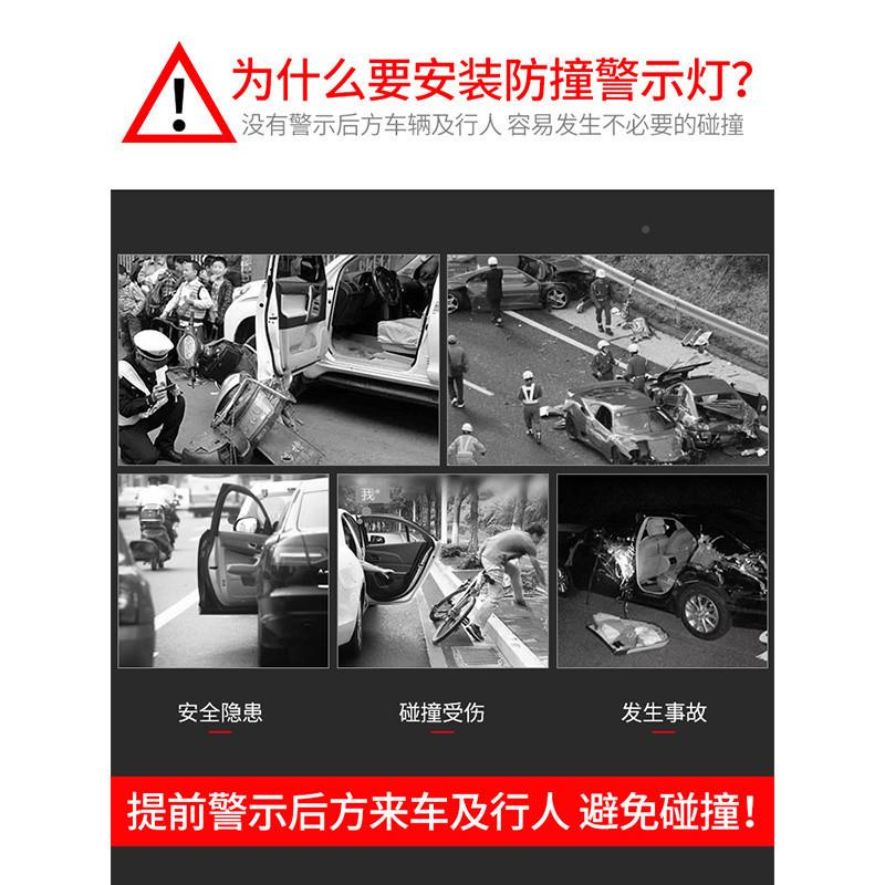 B6车Y车防门撞灯汽开门感应灯PkrhC7JM超太阳能防追尾爆闪灯车用