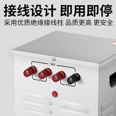 JMB-3000VA行灯照明变压器低压4/5KW380V220V变48V36V24V12V2000W