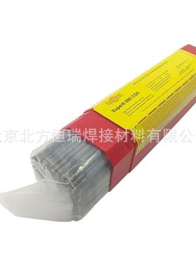 卡斯特林直N912耐580磨合金硬面堆焊E20UM50焊CT2条条装焊条