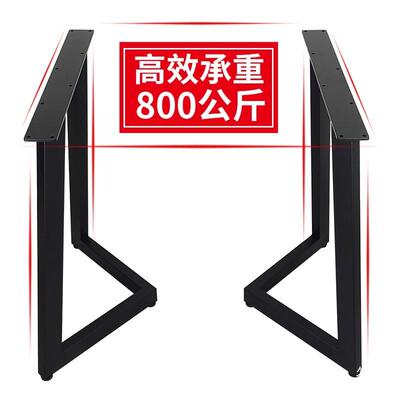 铁腿支架铁W02艺桌桌子腿书桌凳子腿桌创意办大板面腿岩公板吧台