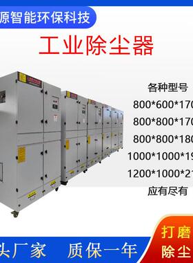 工集业脉冲滤除尘器小型工尘器业全自筒HYX动脉冲反吹清灰除尘机