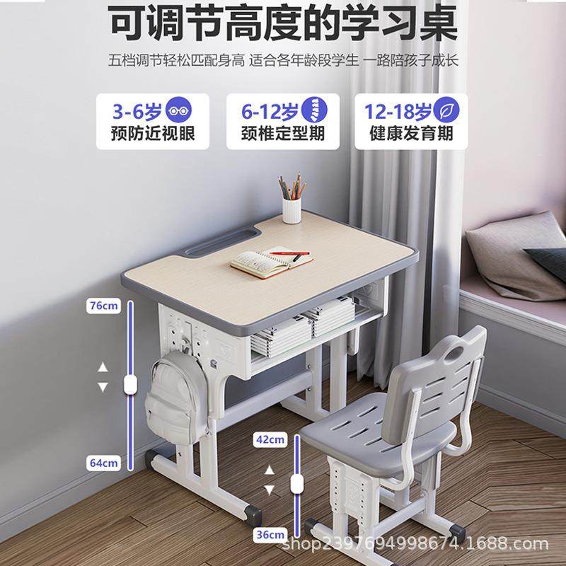 小5752学生升字业书桌儿童学习桌家用简约小孩课桌椅可作降桌子套,商业/办公家具,课桌椅/学生桌椅,淘宝优惠券,粉丝福利购,淘宝优惠卷
