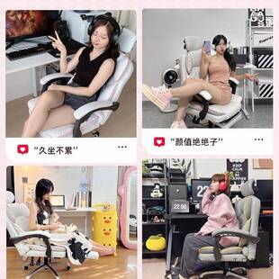 电脑家椅电竞椅用舒适久坐沙发椅主播直播F97968MJ可躺转椅书座靠