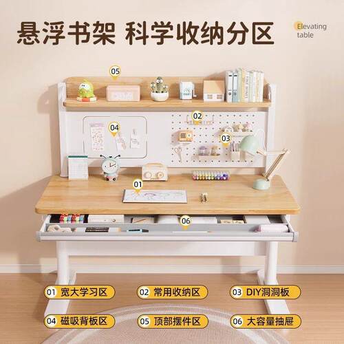 橡胶木桌儿桌童学桌习中小学生书桌可升降子实SZK木写字家用桌椅