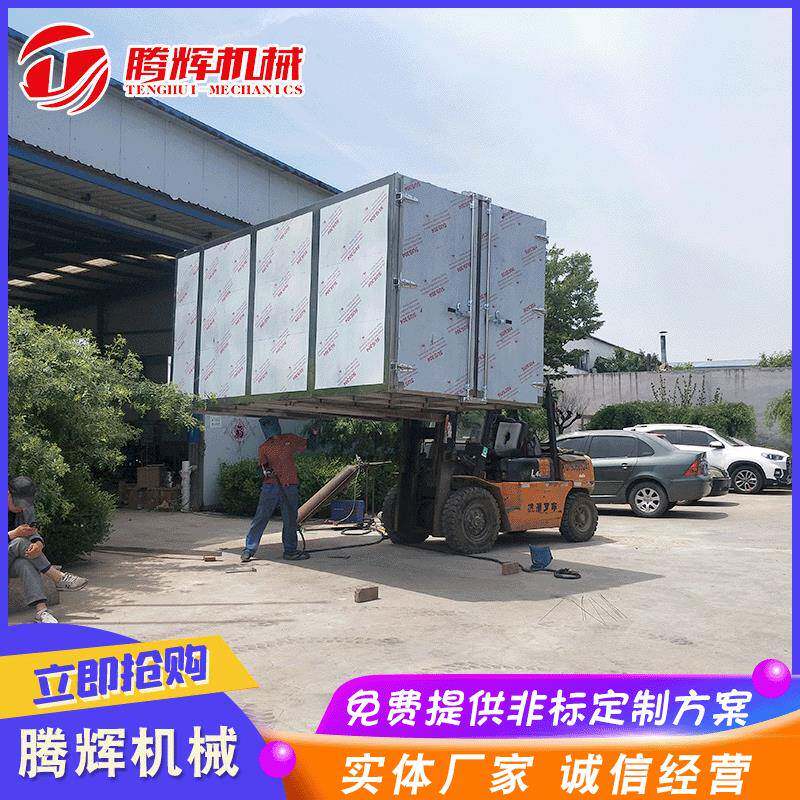 空气热泵薯烘干机高温番红薯干烘干小型897能红房薯干烘干设备厂