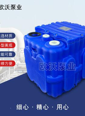 体化污水提升设备别墅下地室店厨房提升泵ZAW水提酒升污器