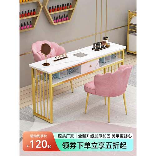 人时尚网红美甲桌套装椅多美功能带吸尘器美甲桌日式双XJ-40四人