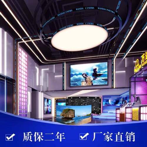 P2全彩led显示屏展厅P1.室高86P23P4室内外广告会P议舞台清大屏