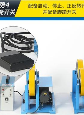 1焊滚接滚轮吨架环缝自OZL焊动焊接旋转滚轮支架圆筒管体自动接轮