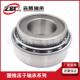 卡车单轮毂圆轴承572813A七类英制锥滚113子轴承替代进元 口