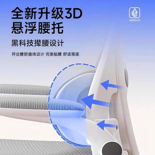 人体学椅986子久坐舒适家办公椅用会议午睡工两用座椅电竞宿电脑