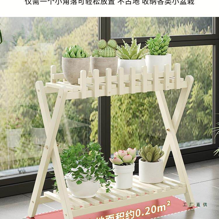 阳台架子多层植多985肉落地式物绿植墙靠竹小花置物架客厅户外可