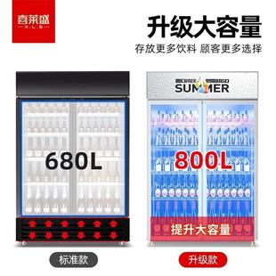 喜莱示盛展市柜568冷藏水果保料鲜柜商用便利店冰箱冰柜饮柜士多
