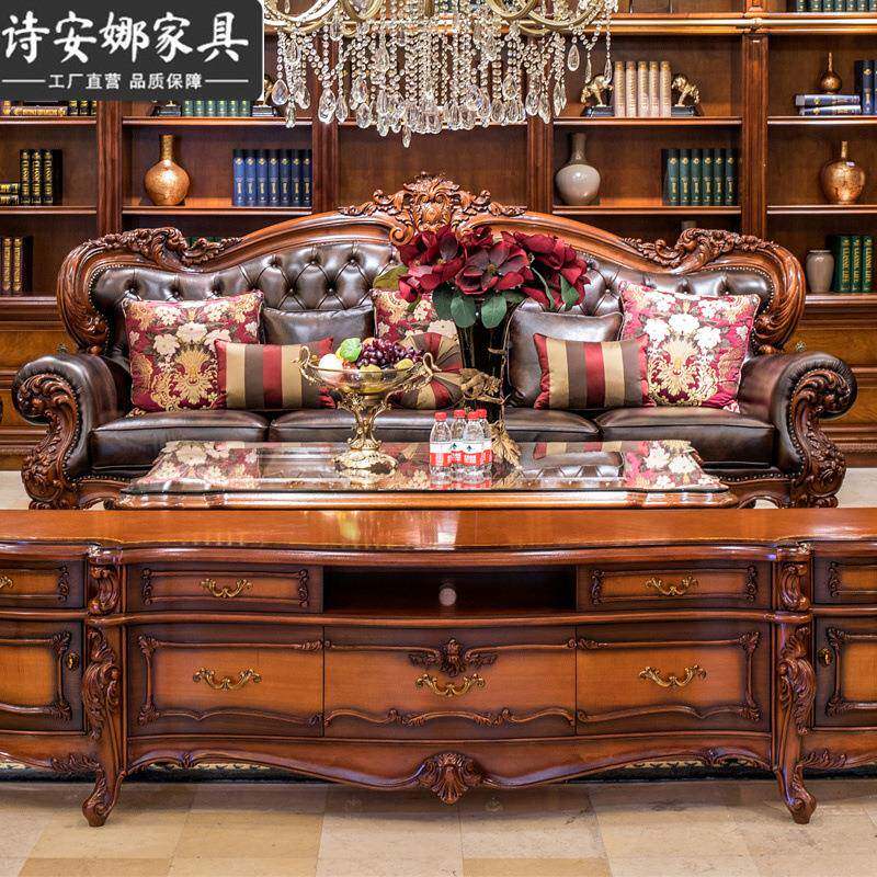 欧式皮沙发大户型皮艺实木手工雕花美式艺沙发12无品牌/厅3客组合