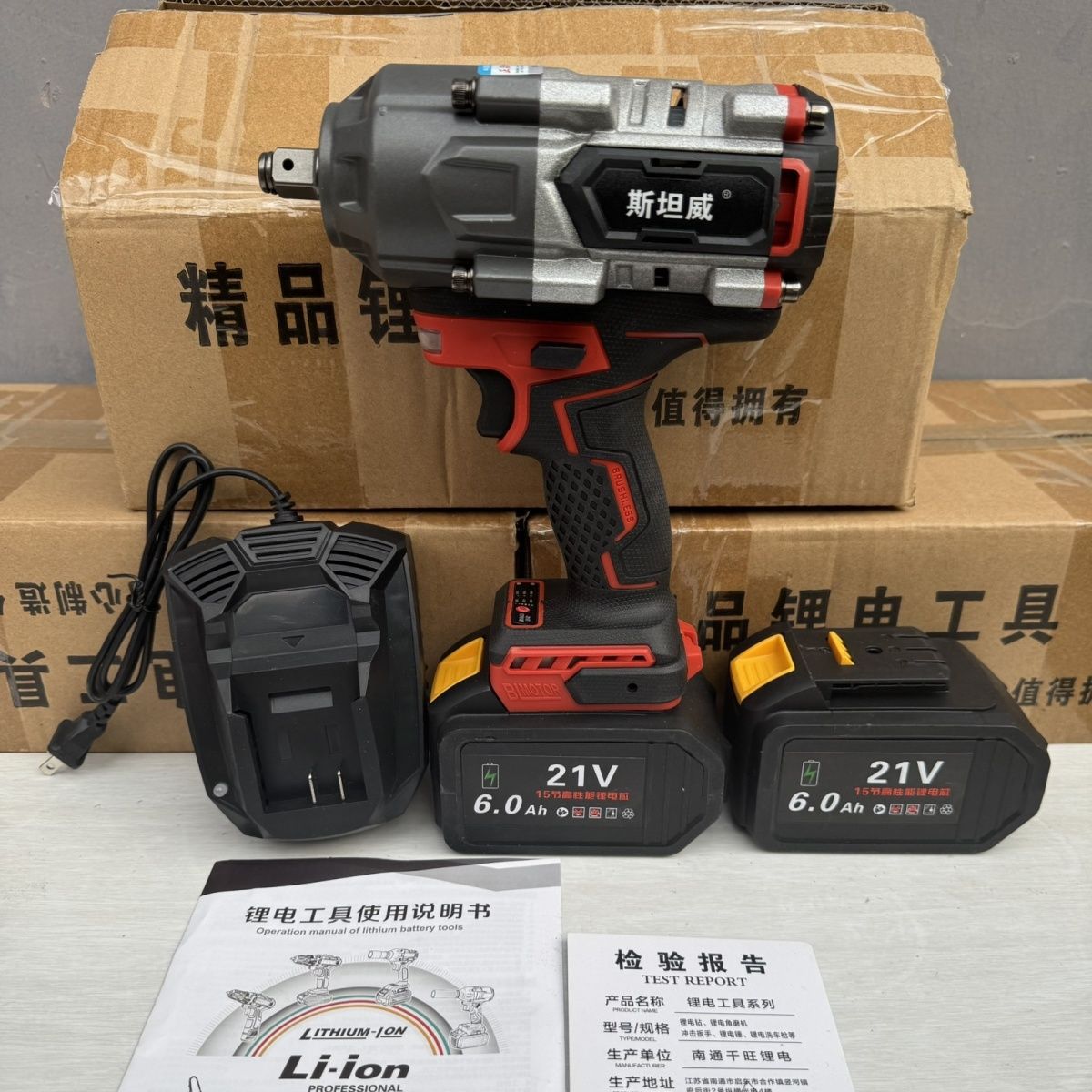 斯坦威电扳手 2600N汽修厂专用无刷锂电冲击架子工套筒木工风炮