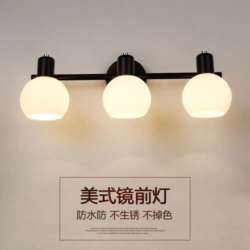 美式镜前灯led卫1生台厕所浴室间镜柜灯梳妆防水防雾代简约现灯具
