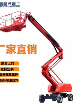电自动曲式升-降机高臂空作业平台登高车12m14米16米1030行曲FPI