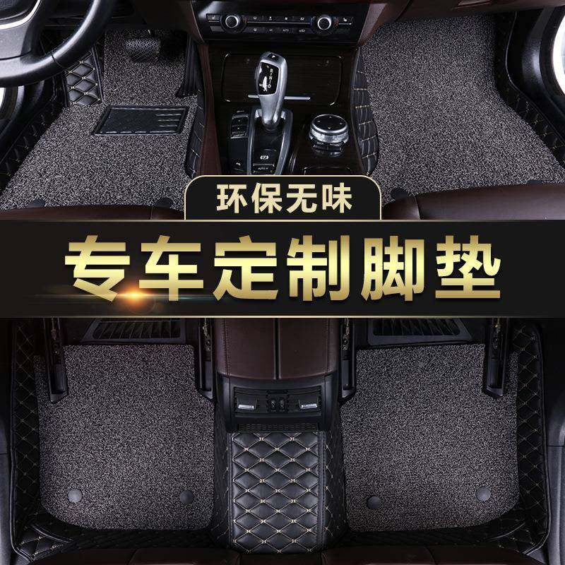 汽北京现代领动车全脚垫包围专专用车用品全套精英型7512025款地