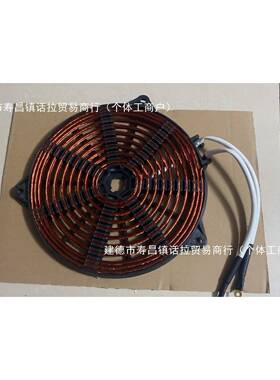 电磁炉发热盘圈电磁炉5发热线盘2500w000VW8000W1线4025K380尺寸