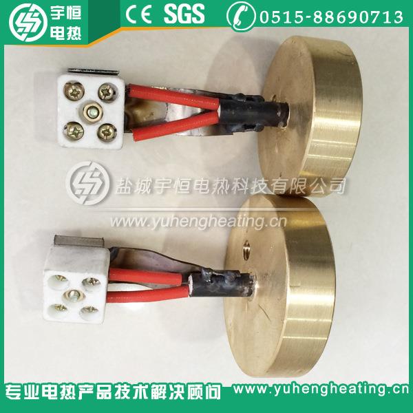 20V350WPIA铸铜热加热块2电加热器铸铜加热器电圈