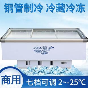 用大商容量雪柜冷藏冷冻展示保鲜透明玻岛璃卧式 海572鲜糕箱