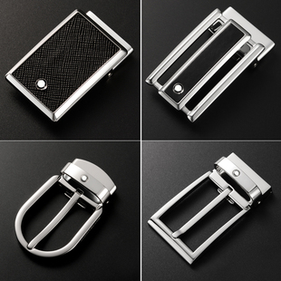 高档男士六角星皮带扣头纯铜针扣腰带板扣头替换配件单卖宝龙3.4