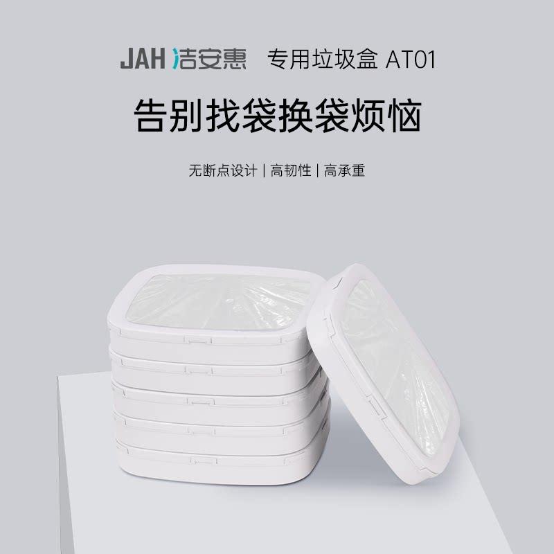 自动打包垃圾桶垃圾袋盒子