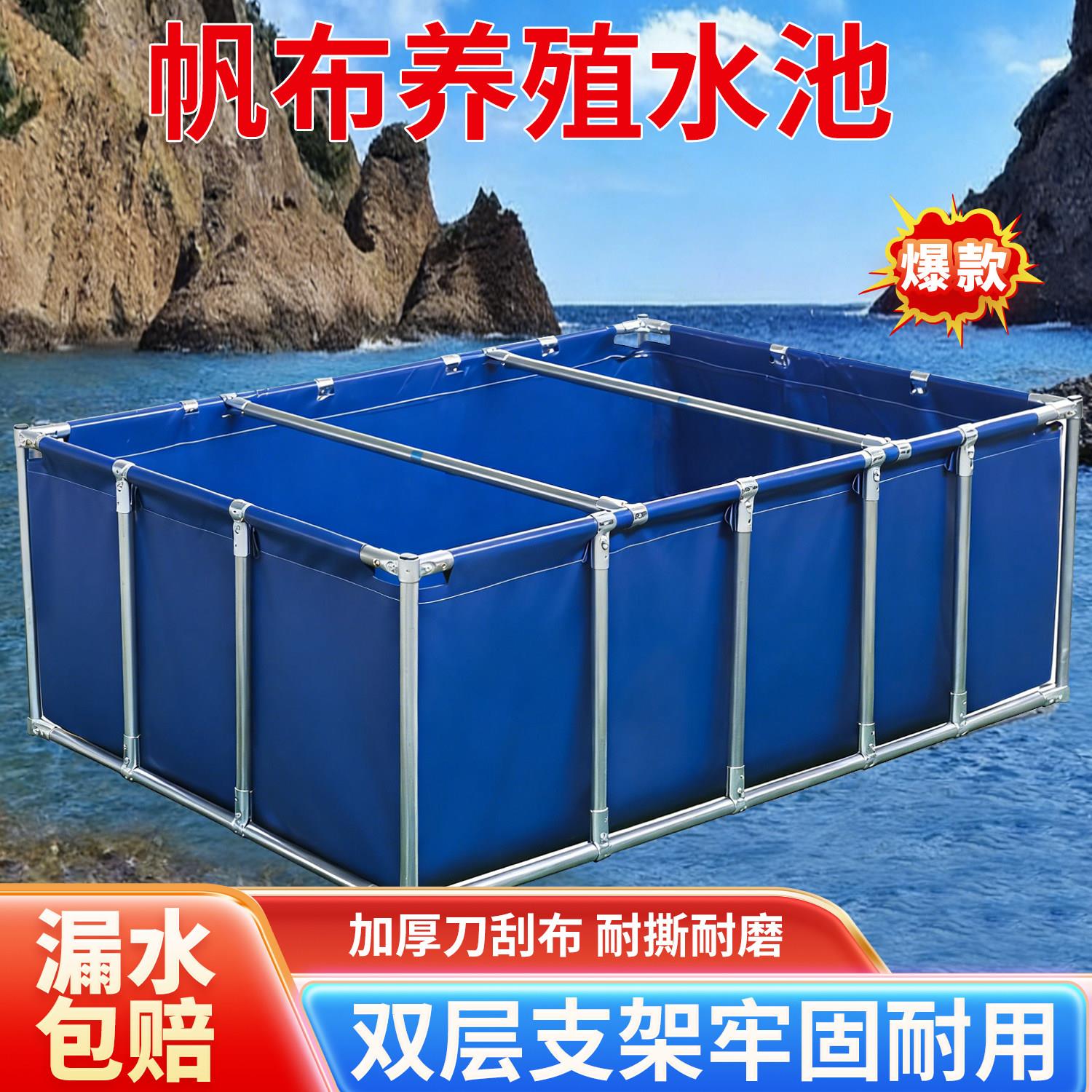 带支架养殖帆布鱼池水池游泳池加厚防水布刀刮布鱼池养鱼户外组装