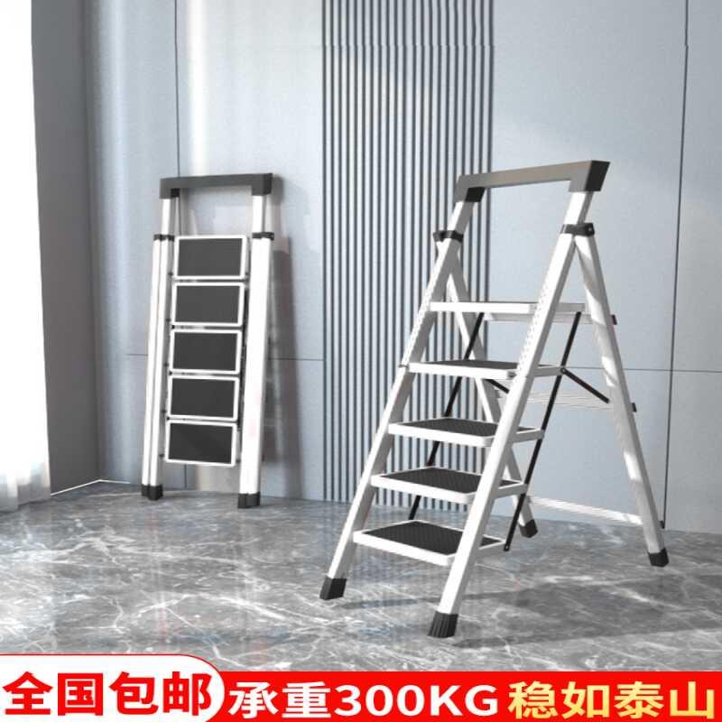 折叠梯室内多功能五层步梯安全加厚家用可携式人字梯升降登高爬梯