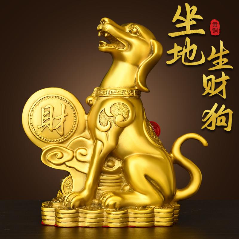 纯黄铜狗摆件生肖狗坐地生财狗西北缺角补角家居客厅办公室装饰品