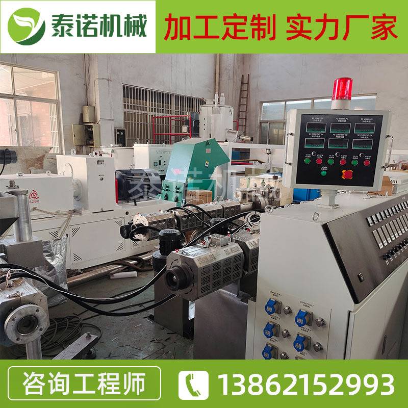 PE管材生产线 挤出管材生产线 波纹管挤出机 高速管材生产线