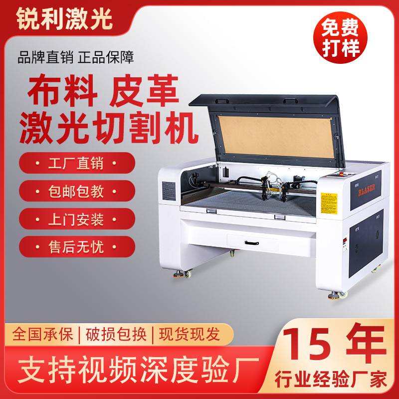 全自动送料布料皮革激光切割机服装辅料手袋箱包等行业通用雕刻机